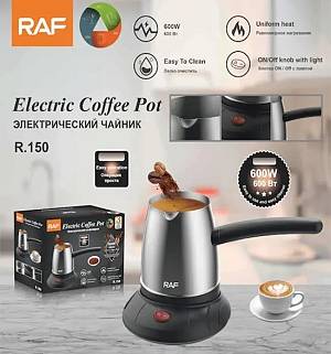 Raf R-150 Ηλεκτρικό Μπρίκι 600W 500ml Inox