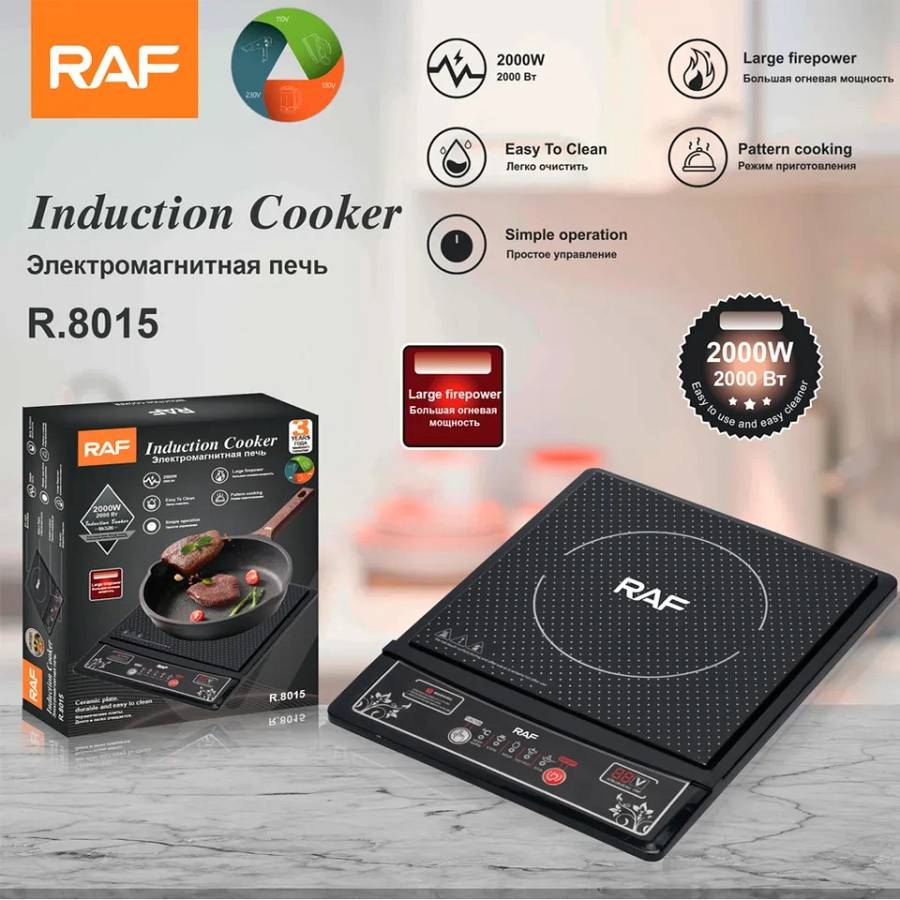 Raf Επιτραπέζια Εστία Επαγωγική R8015 2000 watt