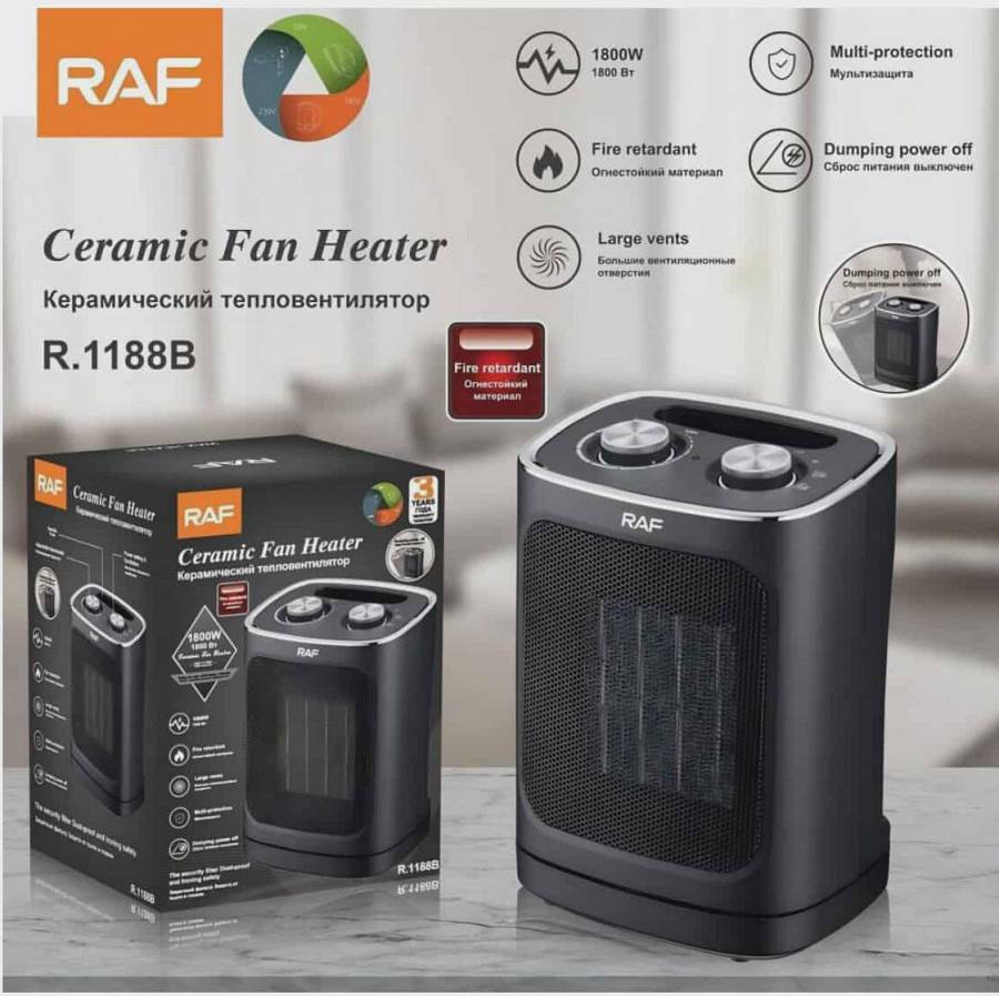 RAF R 1188B Κεραμικό Αερόθερμο Δαπέδου 1800 Watt