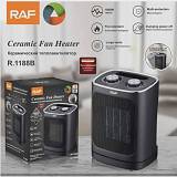 RAF R 1188B Κεραμικό Αερόθερμο Δαπέδου 1800 Watt